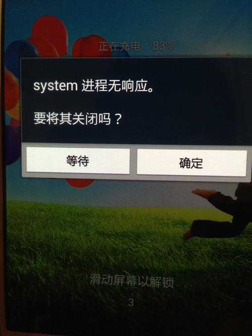 安卓手机开机进不了系统