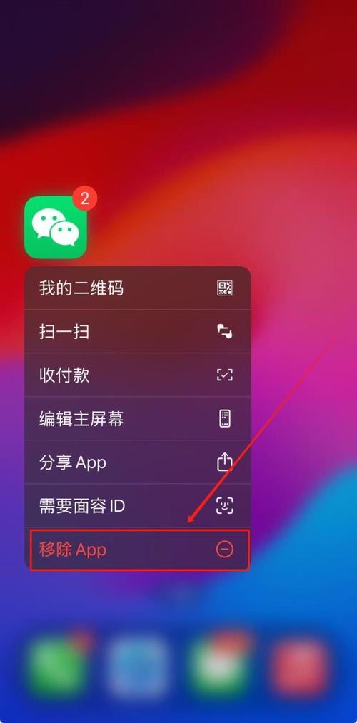 苹果手机怎么把软件隐藏