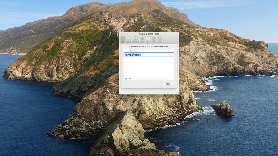 电脑广告拦截软件哪个好