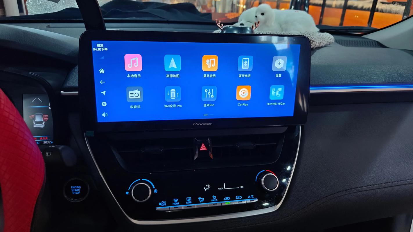 驾讯通安卓手机版本下载