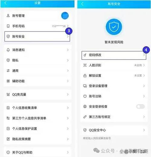 电脑关联qq号怎么设置