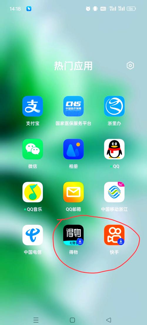 为什么手机下载不了软件