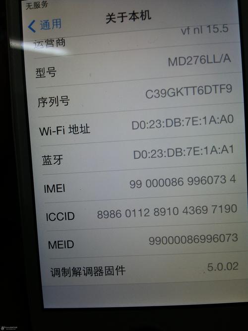 苹果4s插卡显示无服务