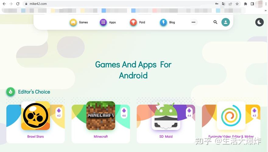 5iwork安卓版下载