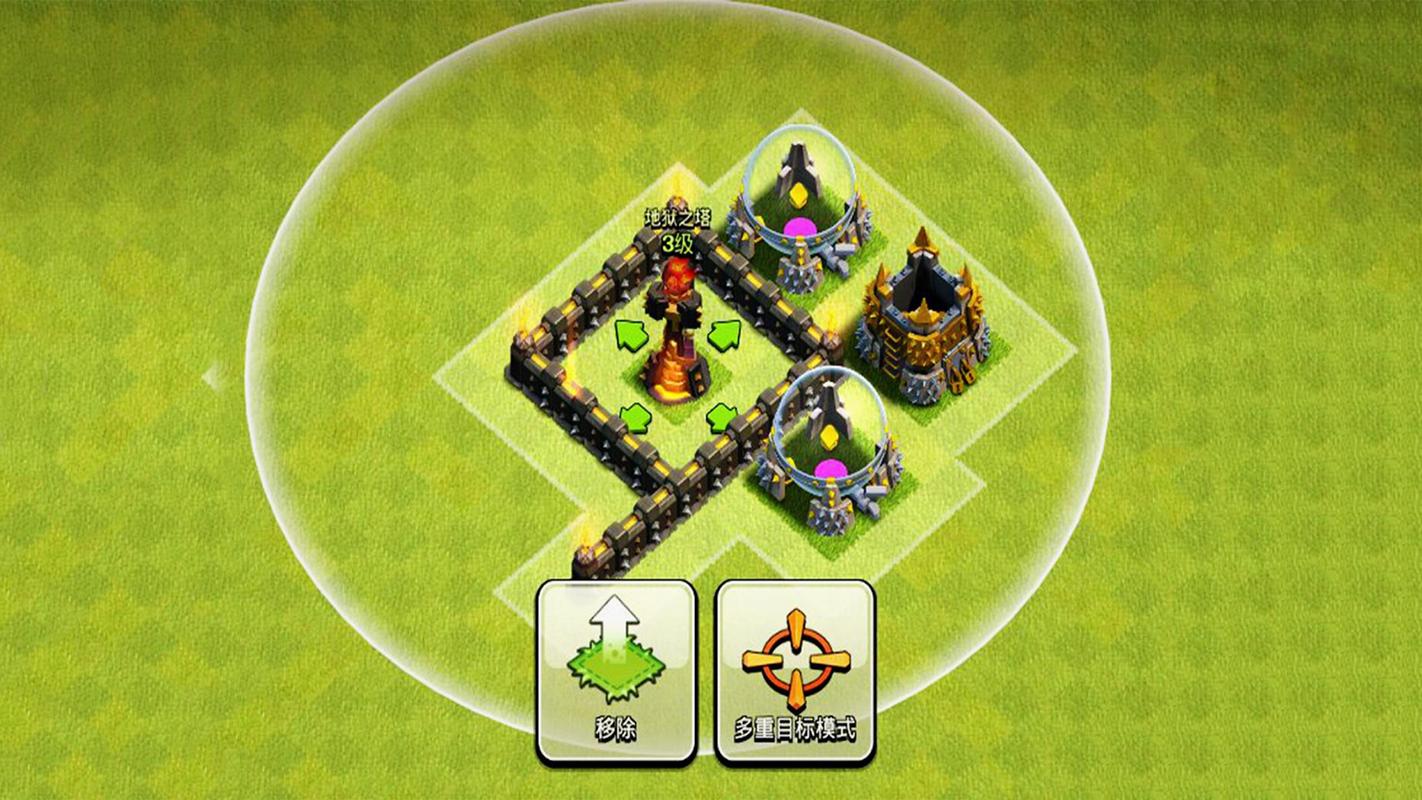 安卓部落冲突怎么换账号