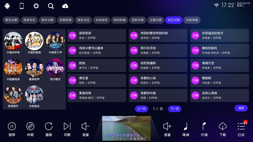 安卓系统在哪里下载软件