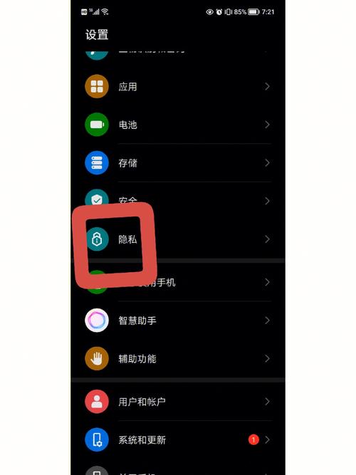 安卓手机越狱后怎么恢复
