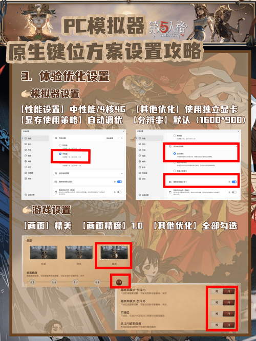 第五人格电脑版怎么操作