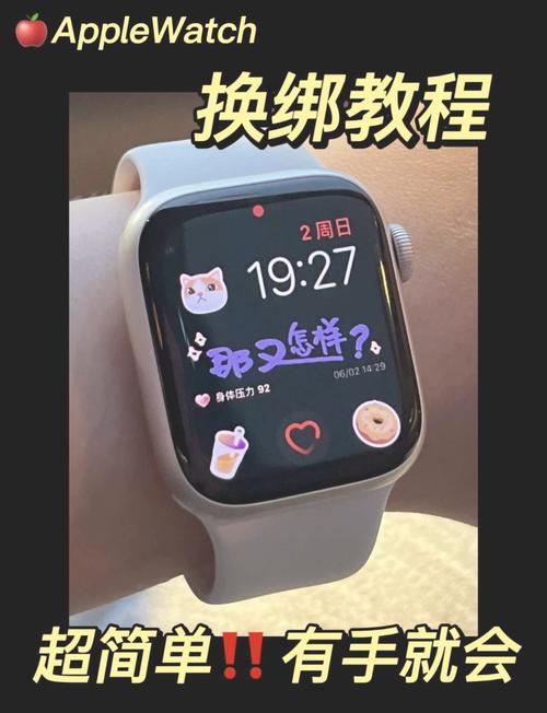 watch怎么连接手机