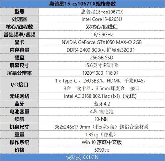 怎样查看笔记本电脑型号