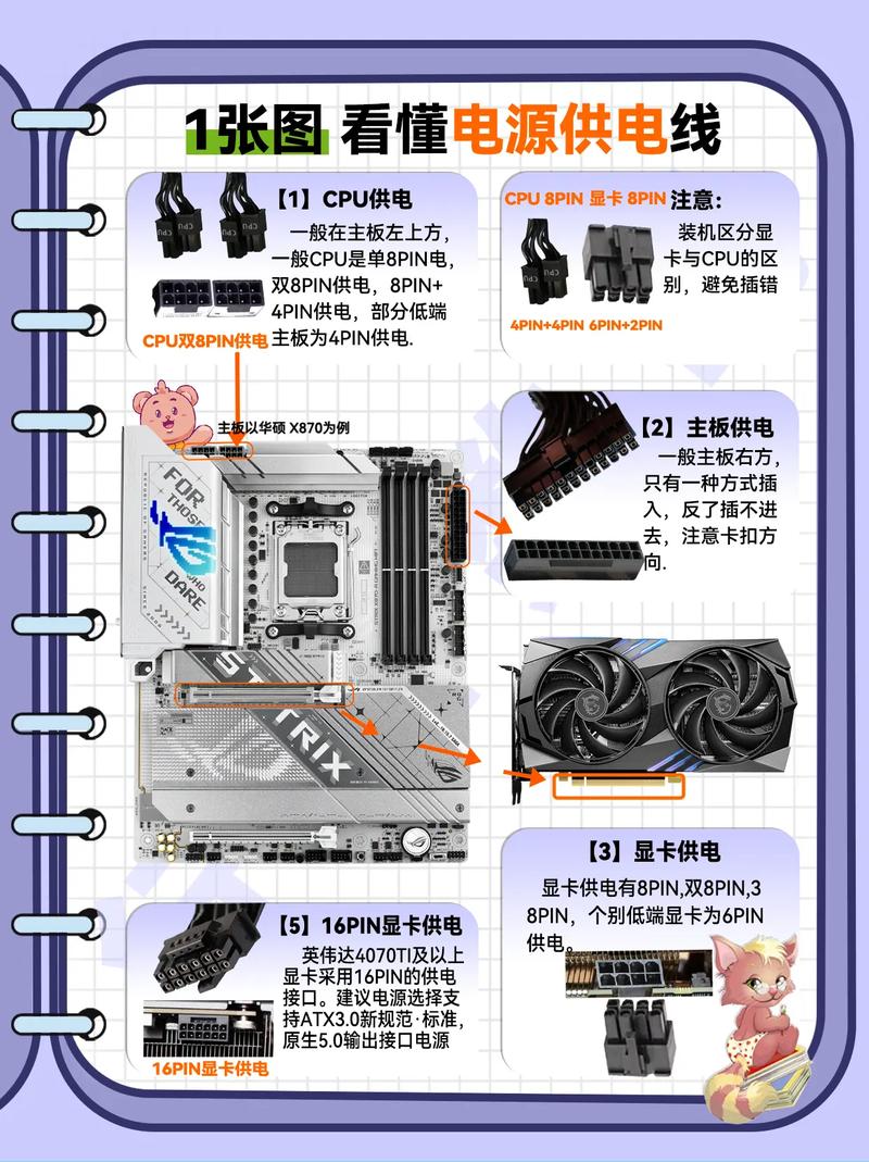 怎么在电脑上看主板型号