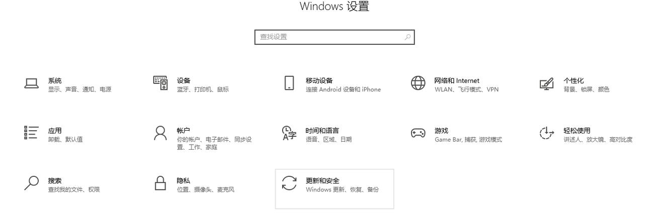 电脑屏幕反了怎么调回来