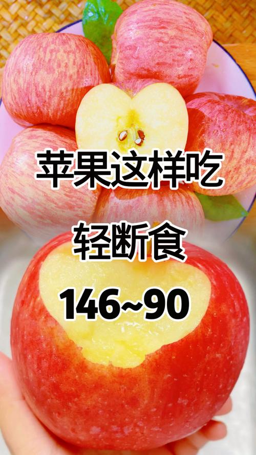 酸奶可以和苹果一起吃吗