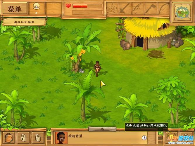 孤岛余生3安卓无限钻石