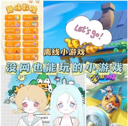 有什么好玩的电脑小游戏