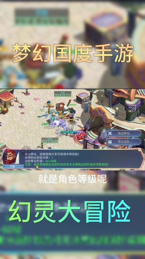 梦幻诛仙ios安卓同区