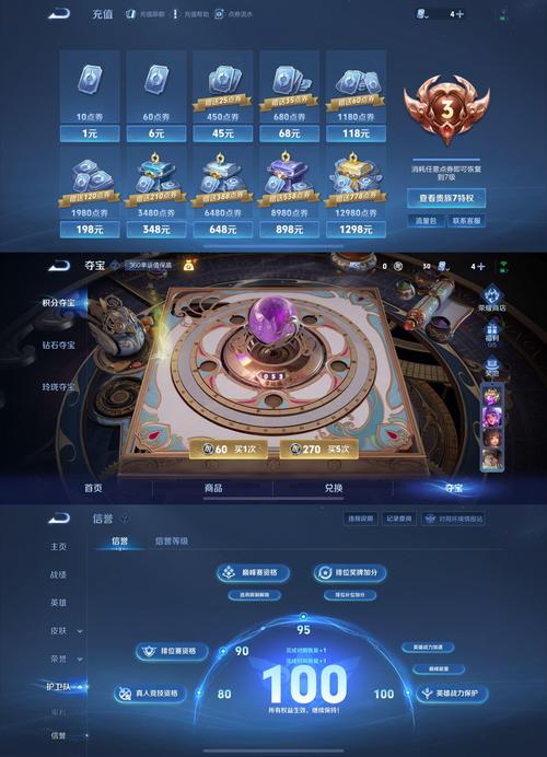 梦幻诛仙ios安卓同区