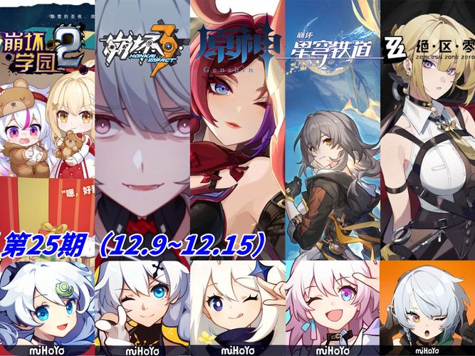 崩坏2安卓和ios互通