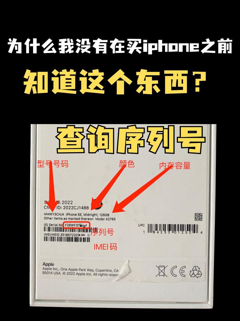 为什么苹果序列号查不到