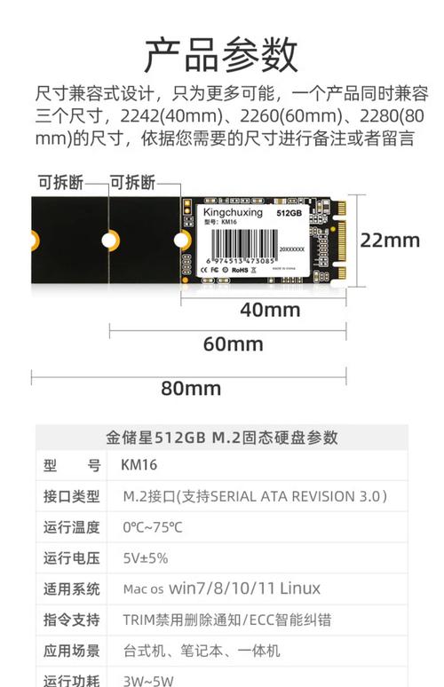 电脑加个固态硬盘多少钱