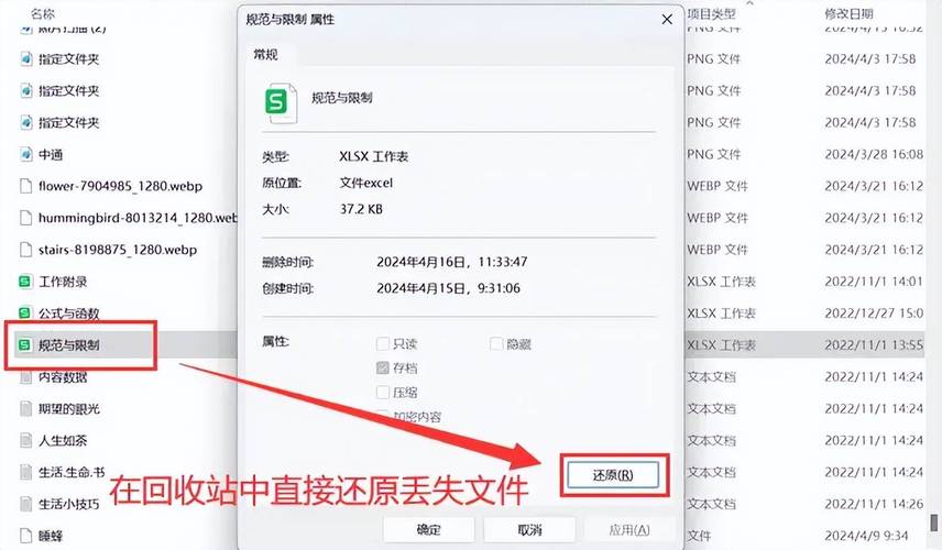 我的电脑被删了怎么恢复