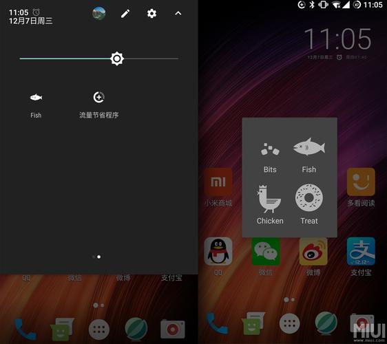 安卓7.0彩蛋没有猫来