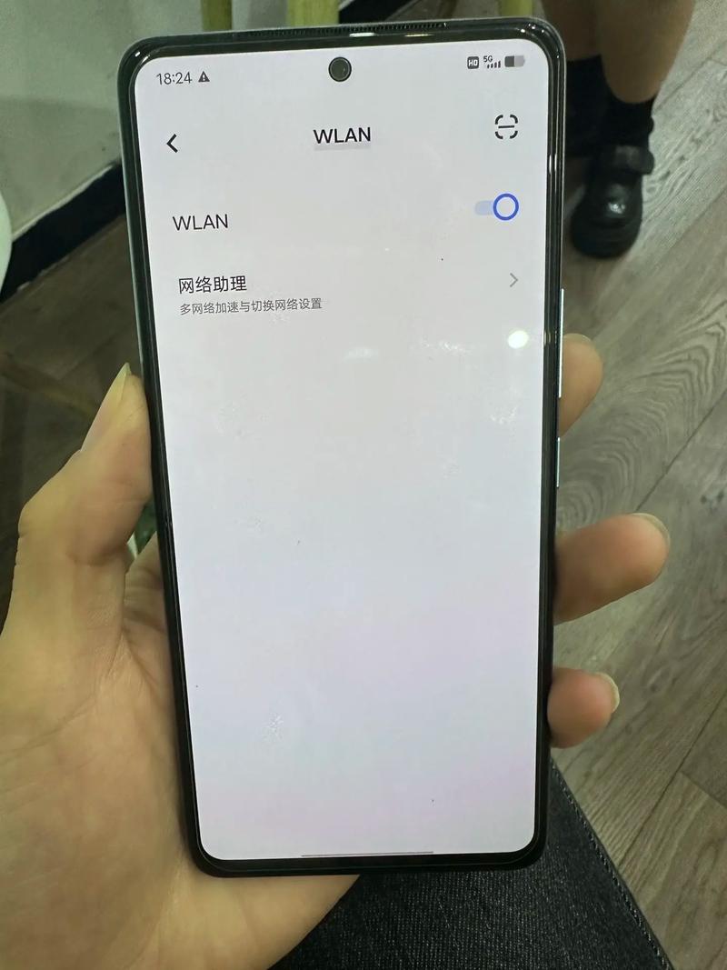 手机wifi显示感叹号
