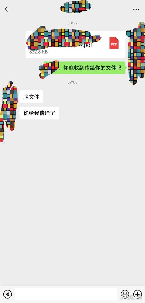 苹果手机微信文件打不开