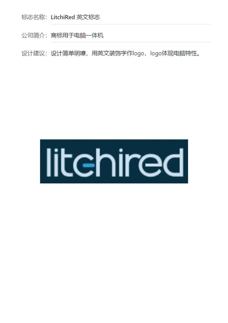 如何用电脑设计logo