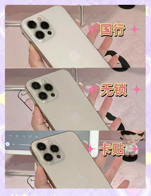 苹果是国行好还是美版好