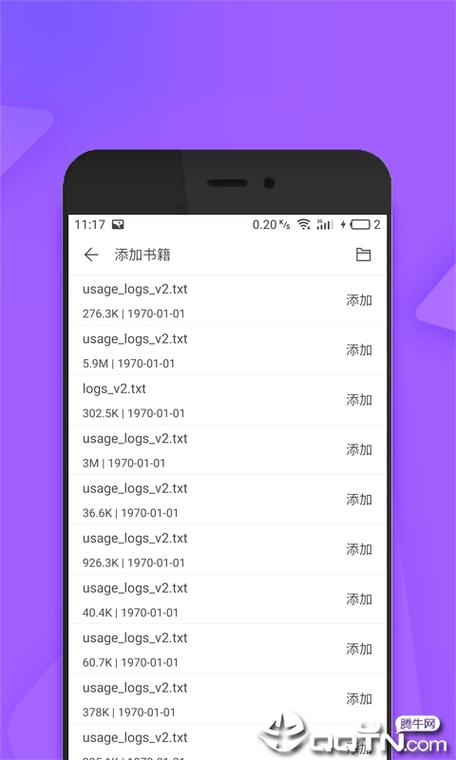 txt有声阅读器 安卓