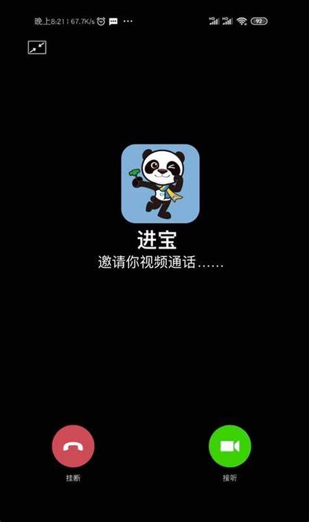 qq手机助手安卓版下载