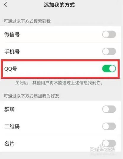 qq不用手机号怎么注册