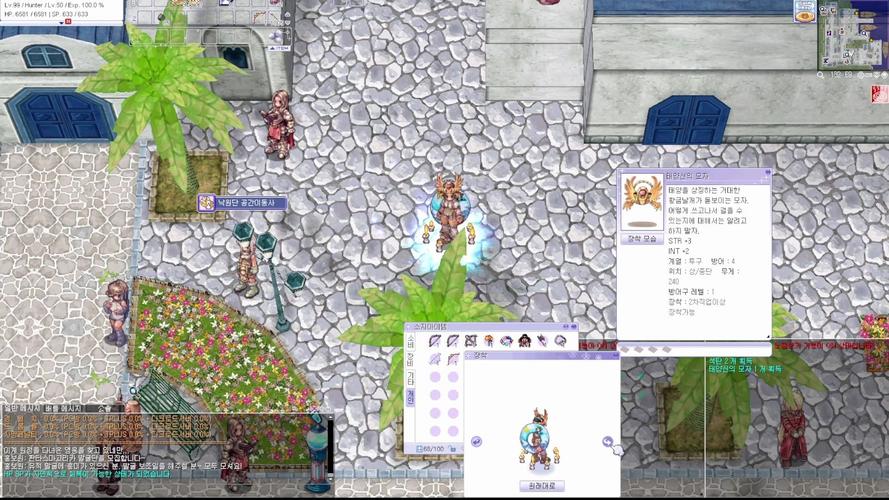 奇缘幻境ol下载安卓版