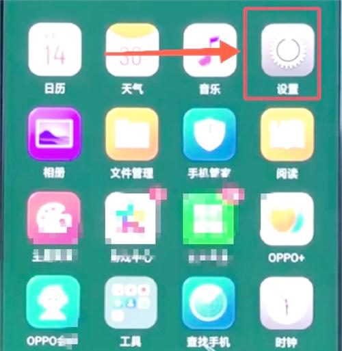 oppo手机微信提示音
