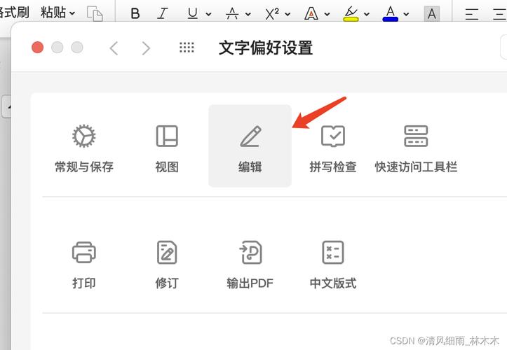 苹果电脑可以用wps吗