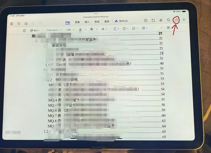 苹果电脑可以用wps吗