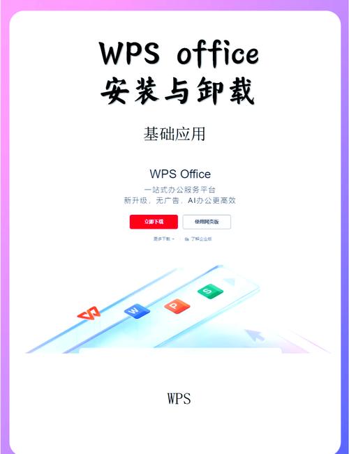 苹果电脑可以用wps吗