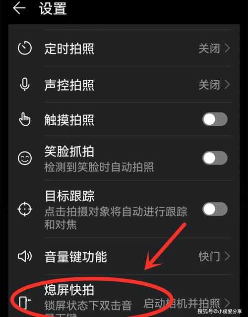 安卓手机30级音量调节