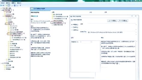 笔记本电脑怎么提高网速