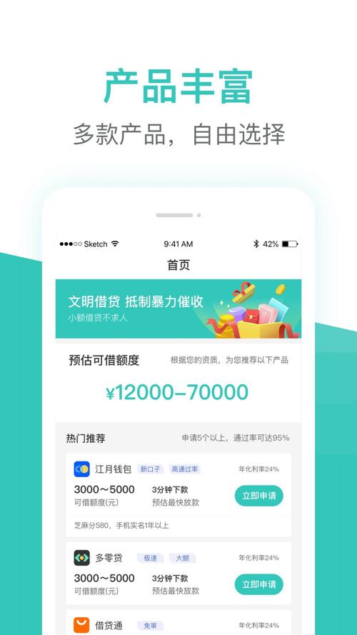 点我吧app下载安卓版