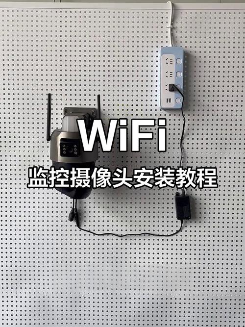 网络摄像机怎么连接电脑