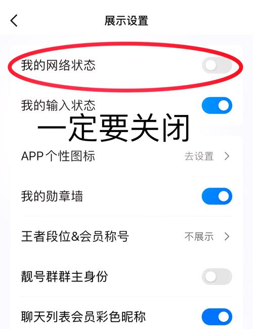 qq怎么导入手机通讯录