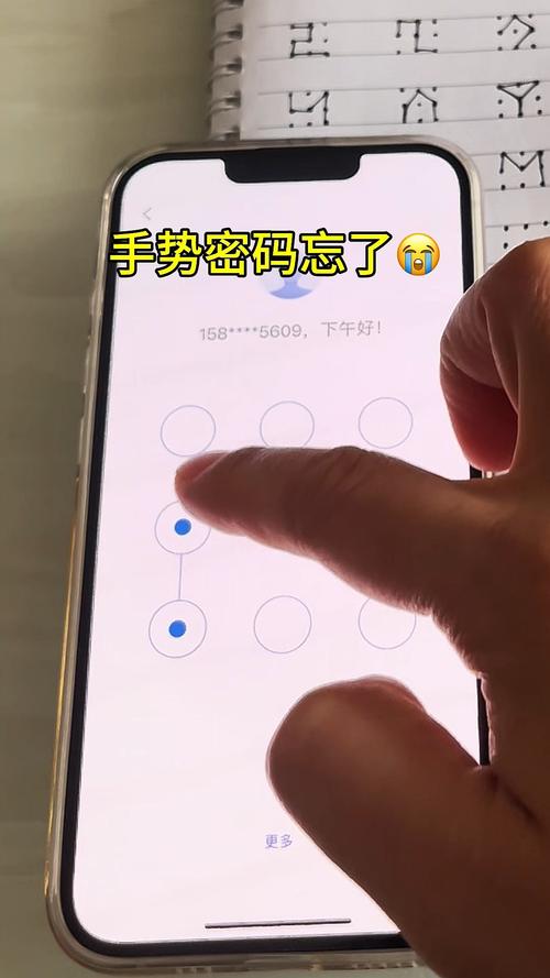 手机屏密码忘了怎么解锁