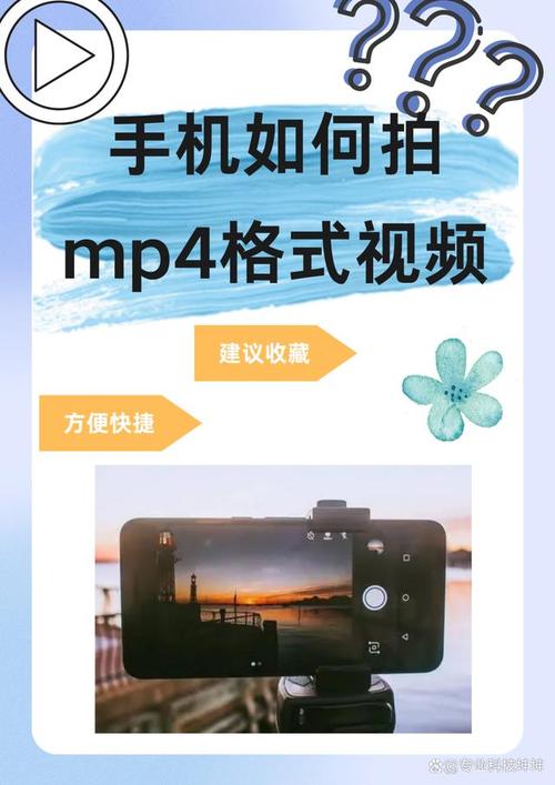 手机怎么下载flash