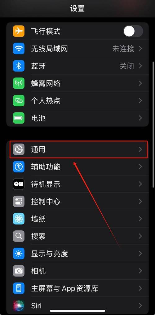 苹果官网怎么查激活时间