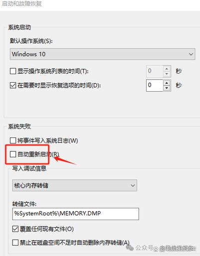 win10电脑卡怎么办