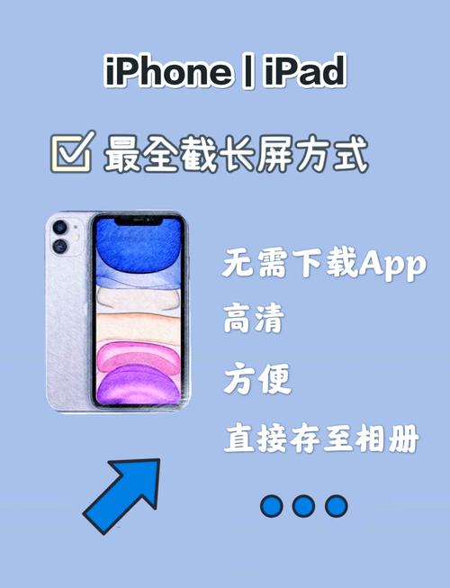 苹果手机可以剪辑视频吗