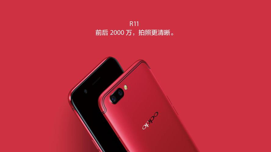 苹果7与oppor11