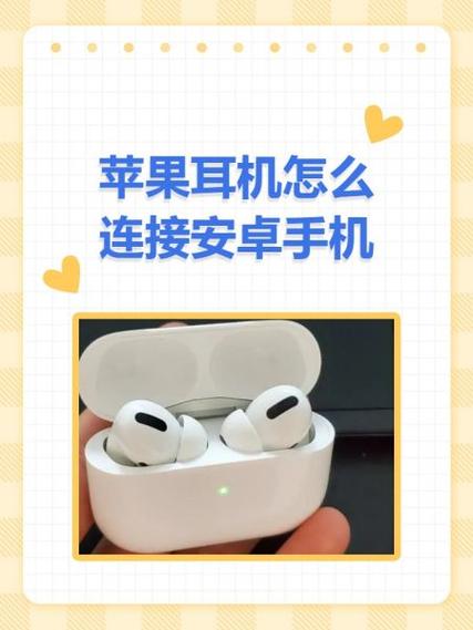 苹果手机怎么用耳机听歌